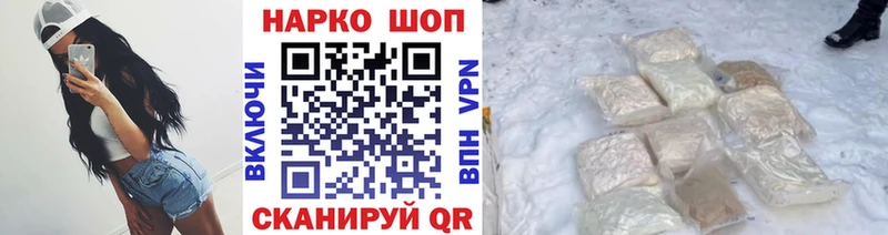 Купить наркотик Шарыпово МАРИХУАНА  APVP  Мефедрон 