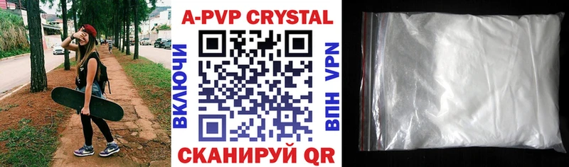 Alpha PVP VHQ  Шарыпово 