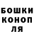 Кодеиновый сироп Lean Purple Drank MK DORAMS