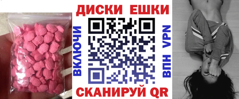 Экстази Punisher сколько стоит Шарыпово