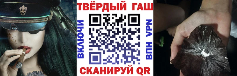 кракен как войти купить Шарыпово ГАШ Premium