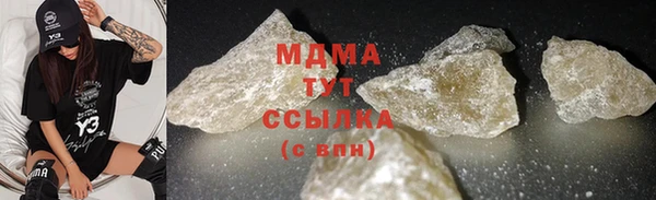 кристаллы Балахна