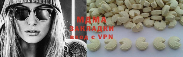 кристаллы Балахна