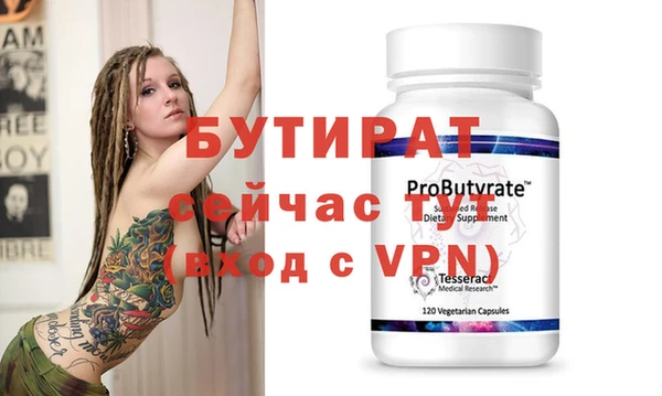 ПСИЛОЦИБИНОВЫЕ ГРИБЫ Зеленокумск