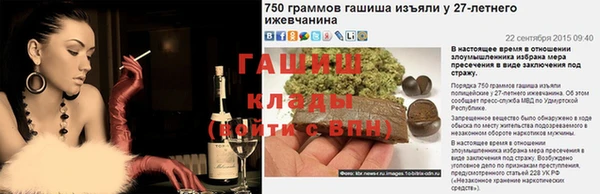 ПСИЛОЦИБИНОВЫЕ ГРИБЫ Зеленокумск