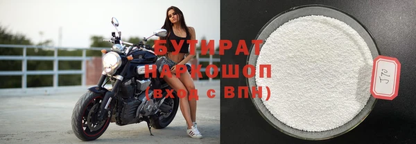 ПСИЛОЦИБИНОВЫЕ ГРИБЫ Зеленокумск