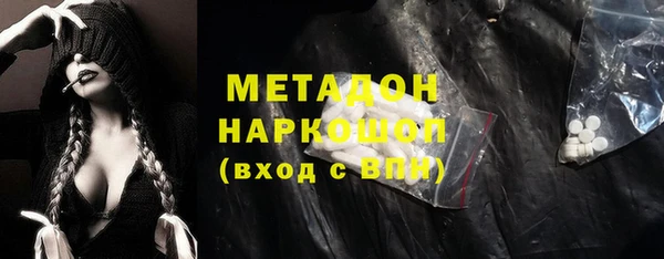 кристаллы Балахна
