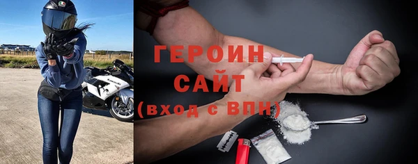 ПСИЛОЦИБИНОВЫЕ ГРИБЫ Зеленокумск