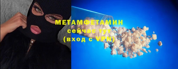 марки lsd Балабаново
