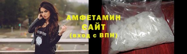 марки lsd Балабаново