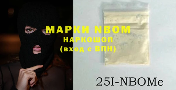 марки lsd Балабаново