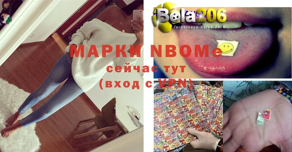 прущие крисы Бутурлиновка
