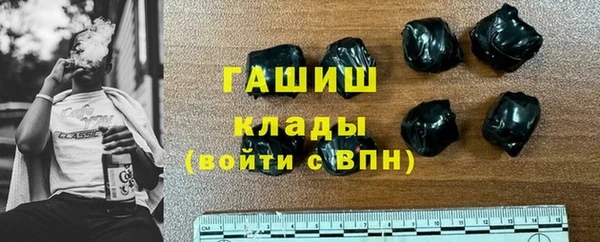 марки lsd Балабаново