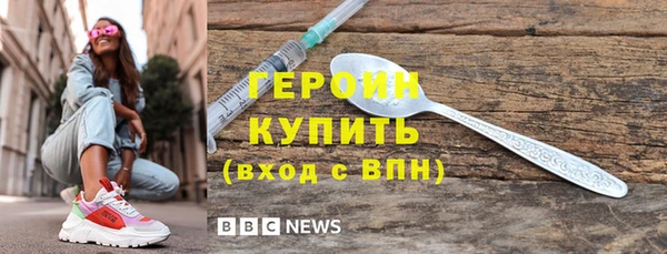 кристаллы Балахна