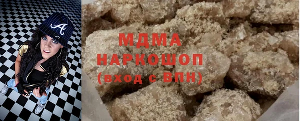герыч Валуйки