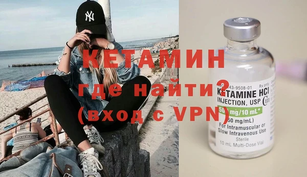 марки lsd Балабаново