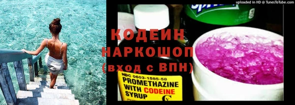 кристаллы Балахна