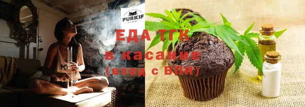 COCAINE Валдай
