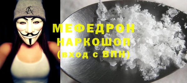 кристаллы Балахна