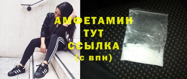 кристаллы Балахна