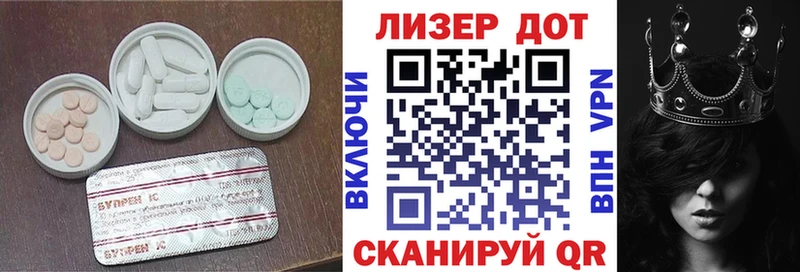 LSD-25 экстази кислота Шарыпово