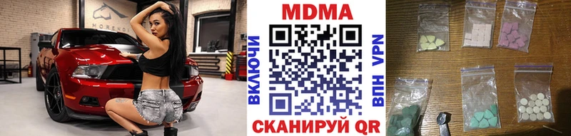 MDMA VHQ  Шарыпово 