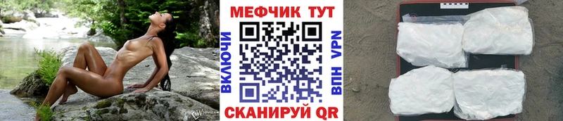 Меф VHQ Шарыпово