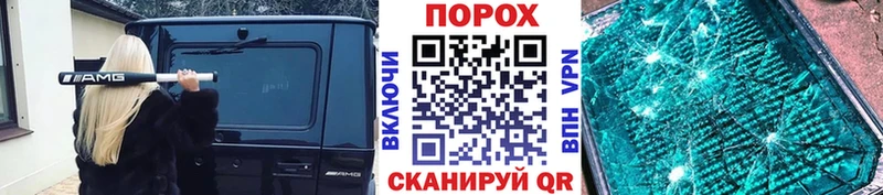 Первитин Methamphetamine  как найти закладки  Шарыпово 