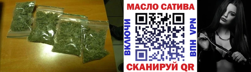 ТГК Wax  Шарыпово 