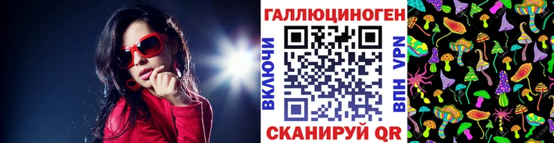 купить наркотик  hydra зеркало  Псилоцибиновые грибы Psilocybe  Шарыпово 